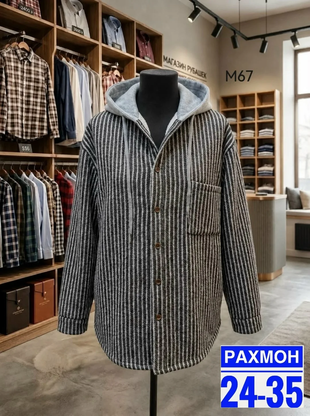 Уютная рубашка с капюшоном из ткани кашемир с меховой внутренней — фото 6