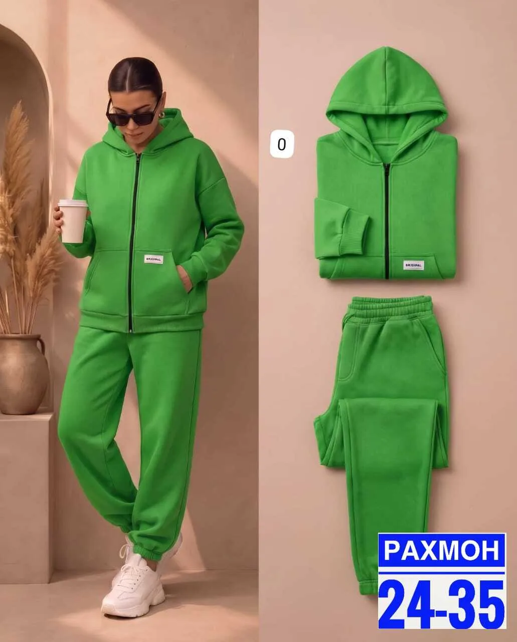 Костюм из флиса — фото 1