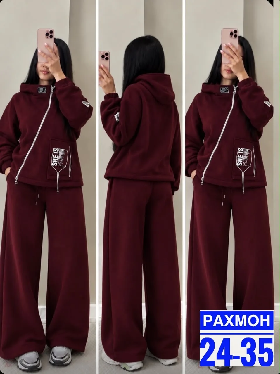 Костюм-двойка из тёплого флиса тёплый флис — фото 3
