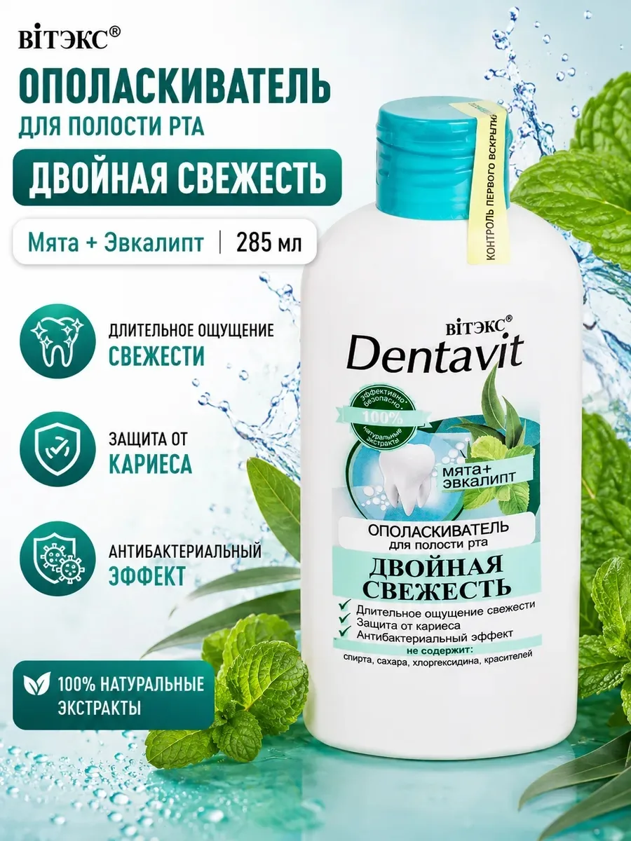 Белорусская косметика Зелёный