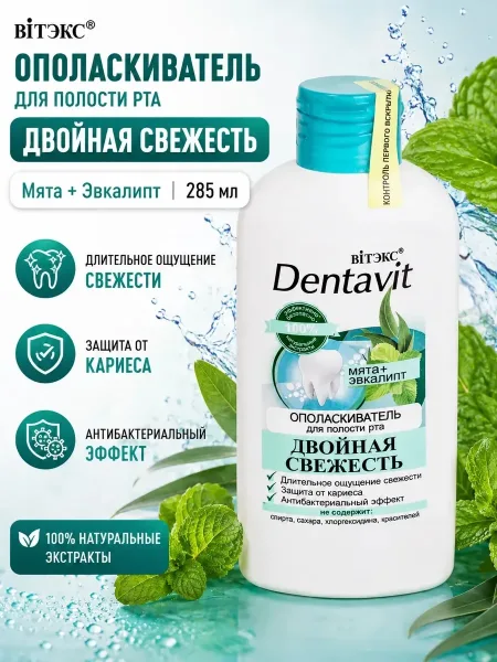 Белорусская косметика Зелёный — фото 2