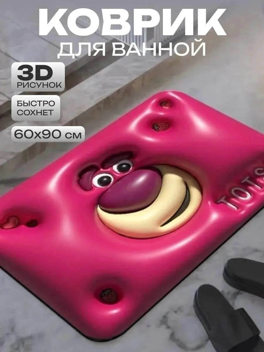 Тапки СУПЕР, полиэстер — фото 2