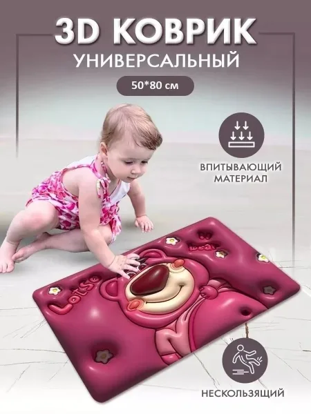 Коврик для ванной 3D противоскользящий влаговпитывающий — фото 14