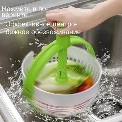 Посуда Сушилка для салата/овощей/фруктов/ягод — фото 6