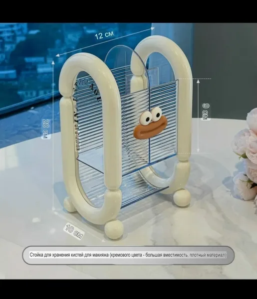 Органайзер для мелочей и косметики из и PET — фото 2