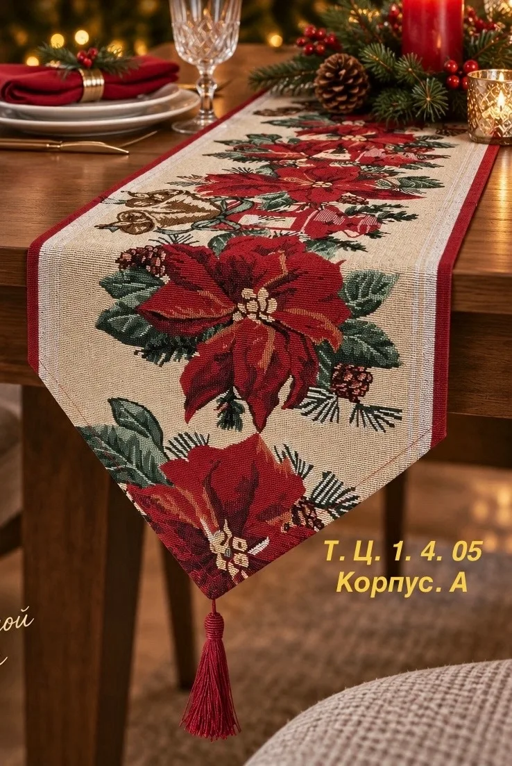 Дорожка новогодняя 35× — фото 9
