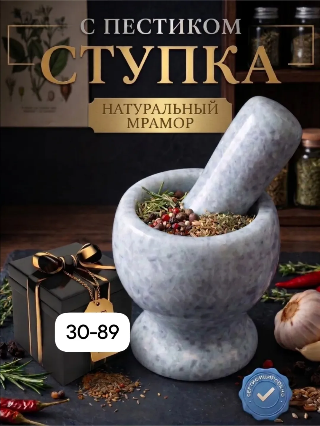 Ступка с пестиком в ассортименте — фото 3