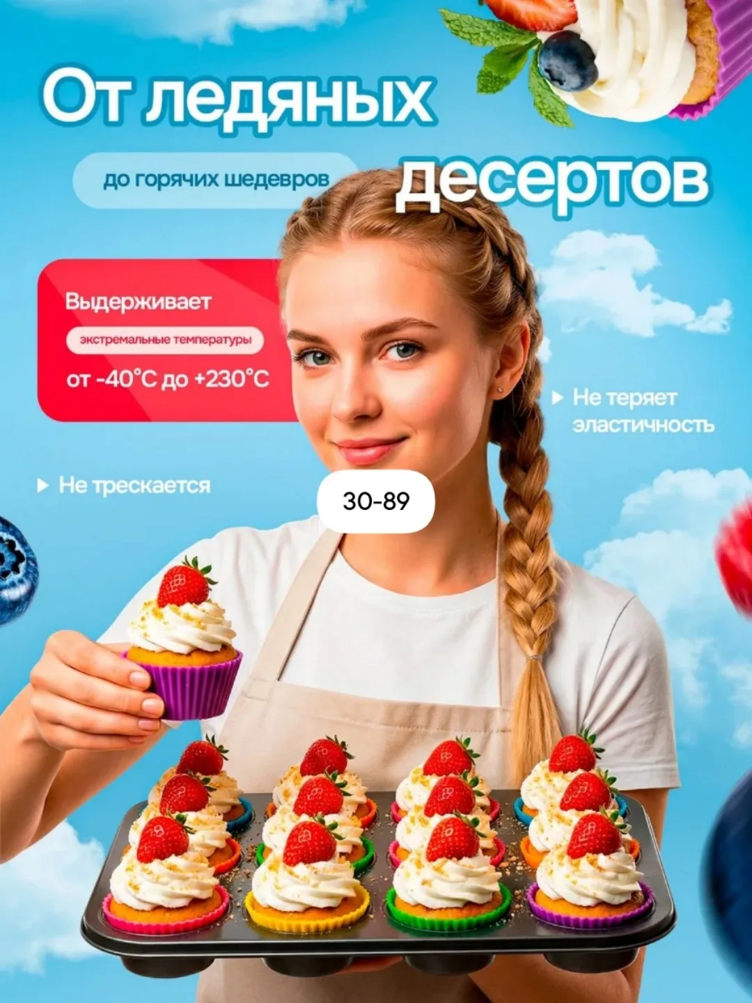 Прямоугольная форма для выпечки кексов — фото 4