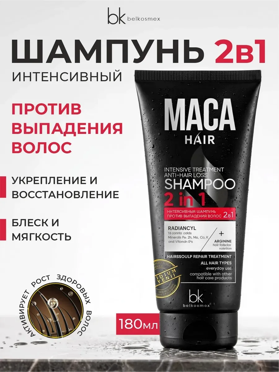 Белорусская косметика — фото 1