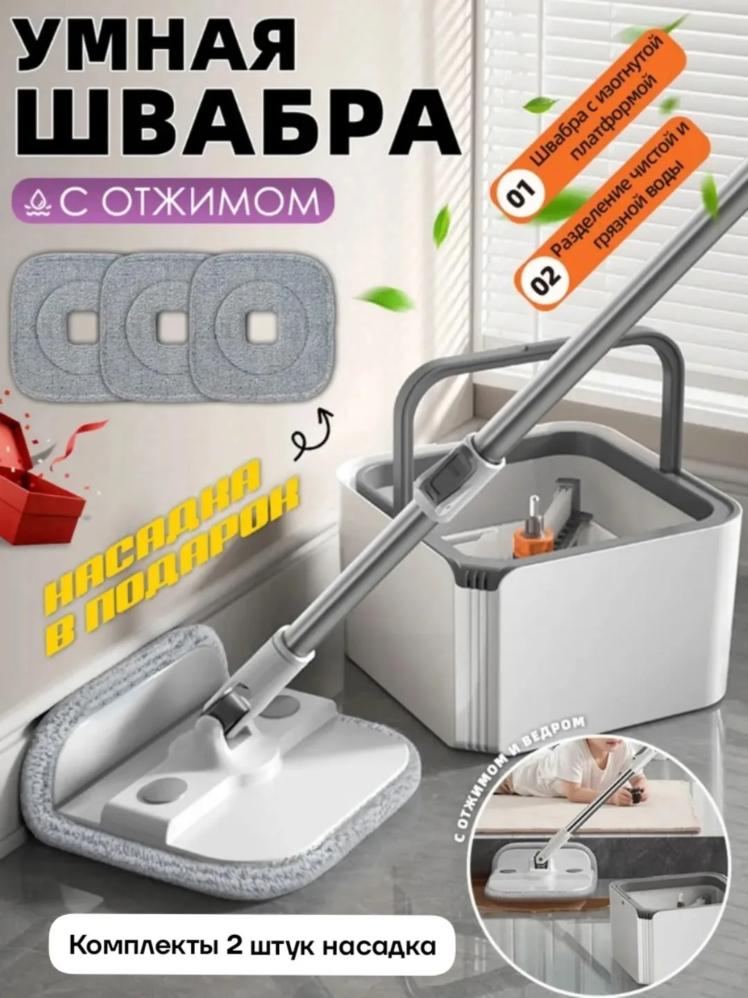Основная информация, микрофибра — фото 1