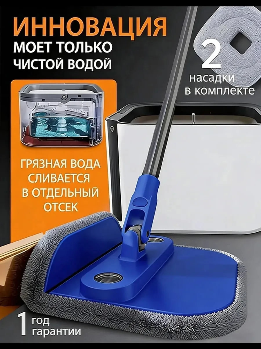 Основная информация, микрофибра — фото 5
