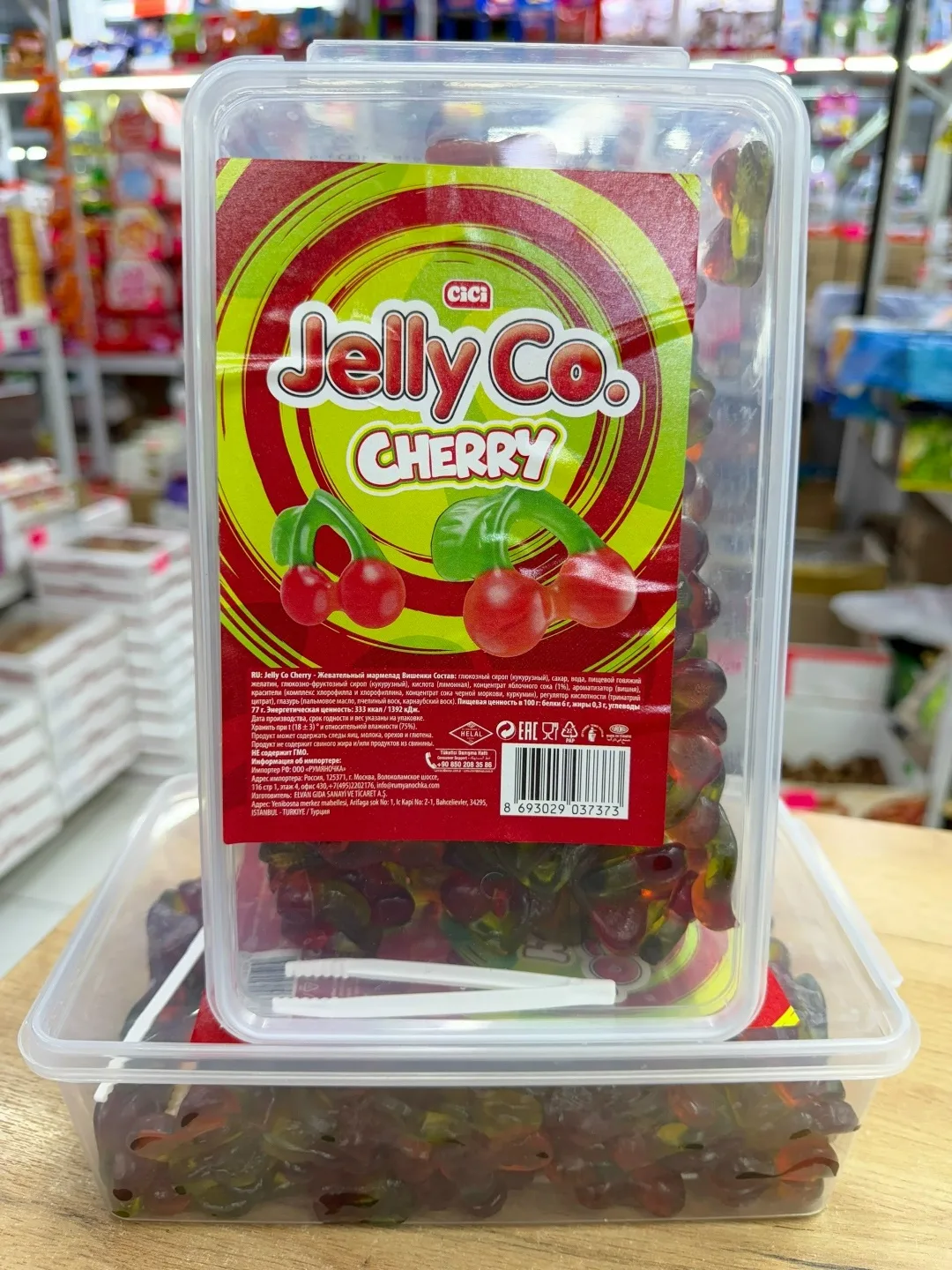 Jelly Co Масса нетто — фото 2