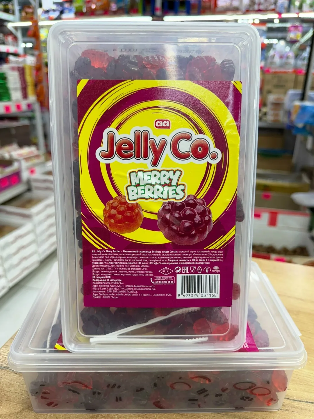 Jelly Co Масса нетто — фото 3