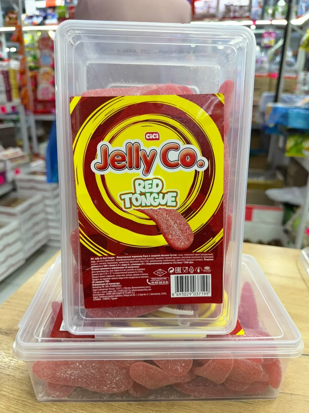 Jelly Co Масса нетто — фото 4