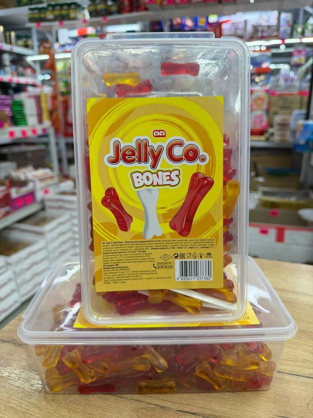 Jelly Co Масса нетто — фото 6