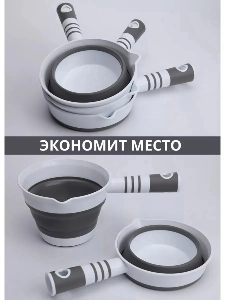 Складной ковшик из прочного ABC-пластика объёмом с резиновым дном — фото 6
