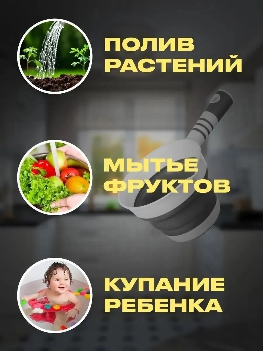 Складной ковшик из прочного ABC-пластика объёмом с резиновым дном — фото 8