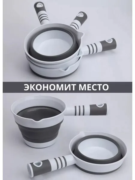 Складной ковшик из прочного ABC-пластика объёмом с резиновым дном — фото 6