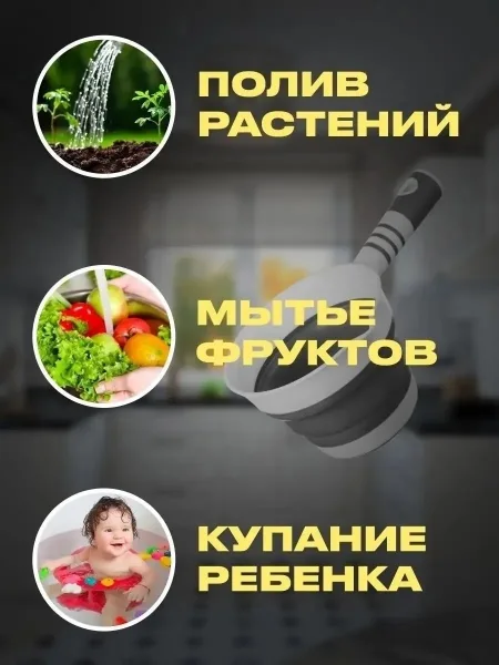 Складной ковшик из прочного ABC-пластика объёмом с резиновым дном — фото 8