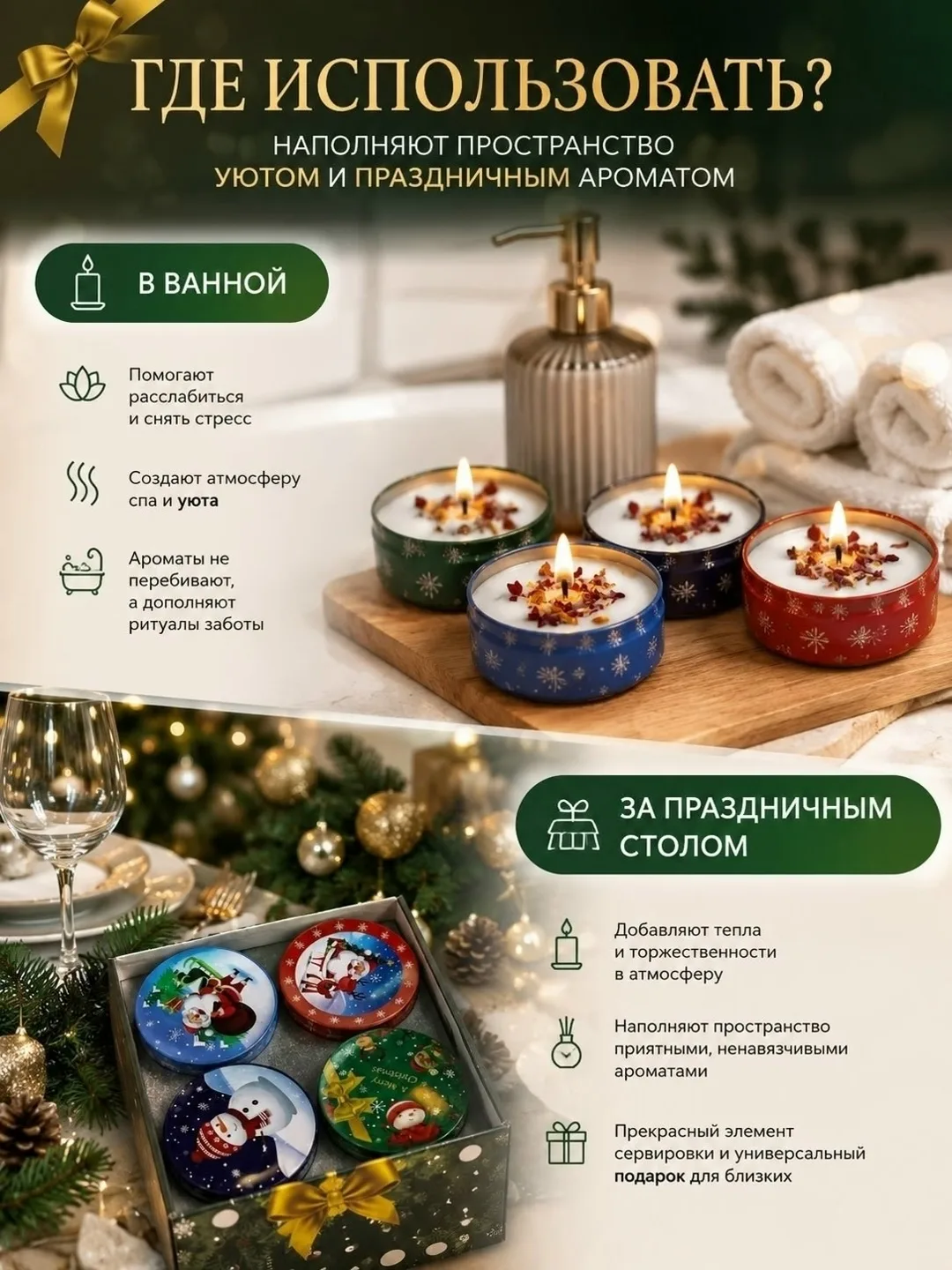 Набор свечей новогодние — фото 4