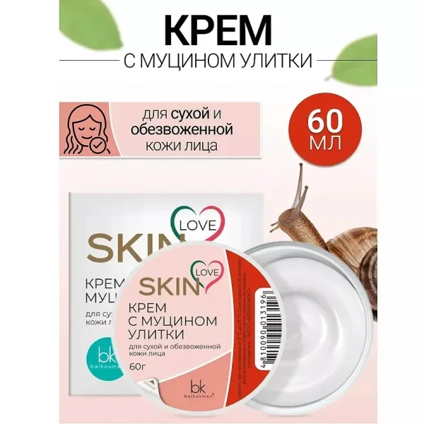 Белорусская косметика