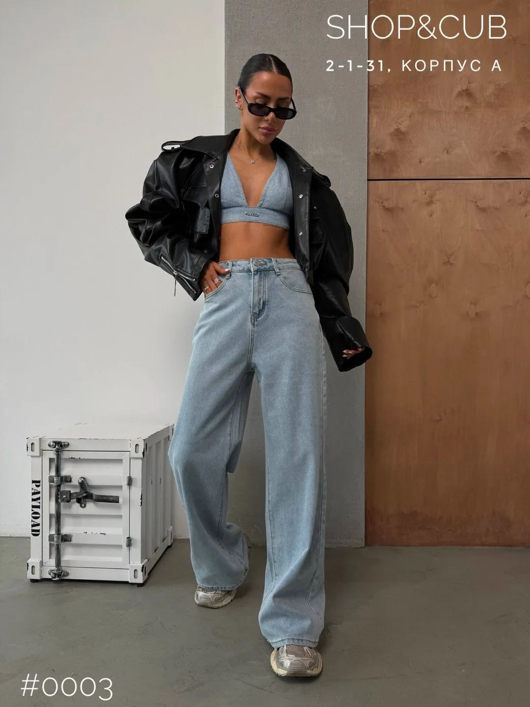 Джинсы из мягкого удобного DENIM с составом 75 хлопок — фото 5