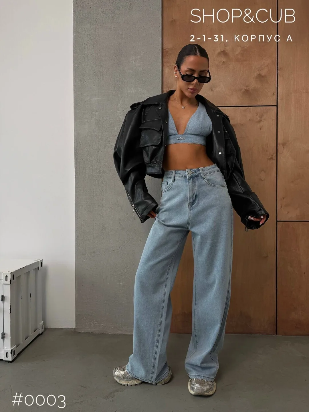 Джинсы из мягкого удобного DENIM с составом 75 хлопок — фото 7
