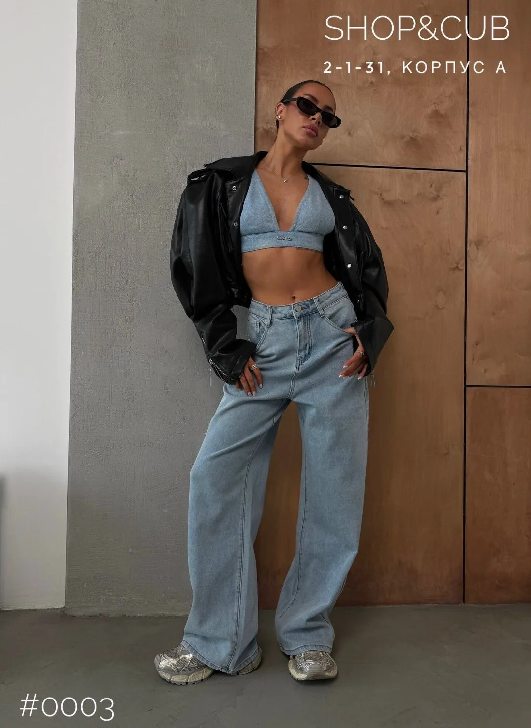 Джинсы из мягкого удобного DENIM с составом 75 хлопок — фото 11