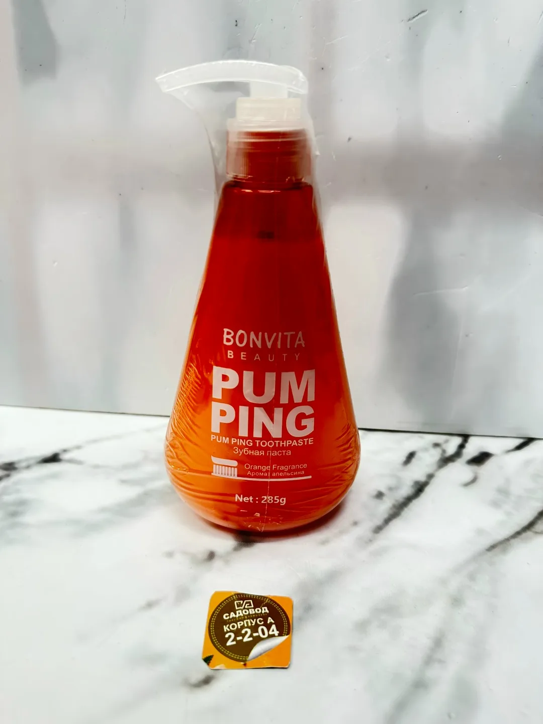 Perioe Breath Care Pumping — фото 3