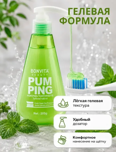 Perioe Breath Care Pumping — фото 1