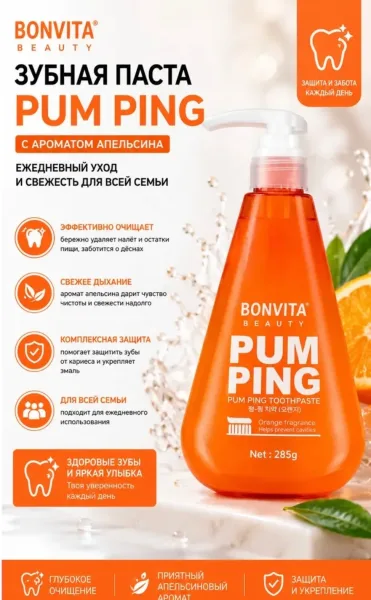 Perioe Breath Care Pumping — фото 2