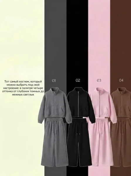 Костюм oversize Коричневый — фото 17