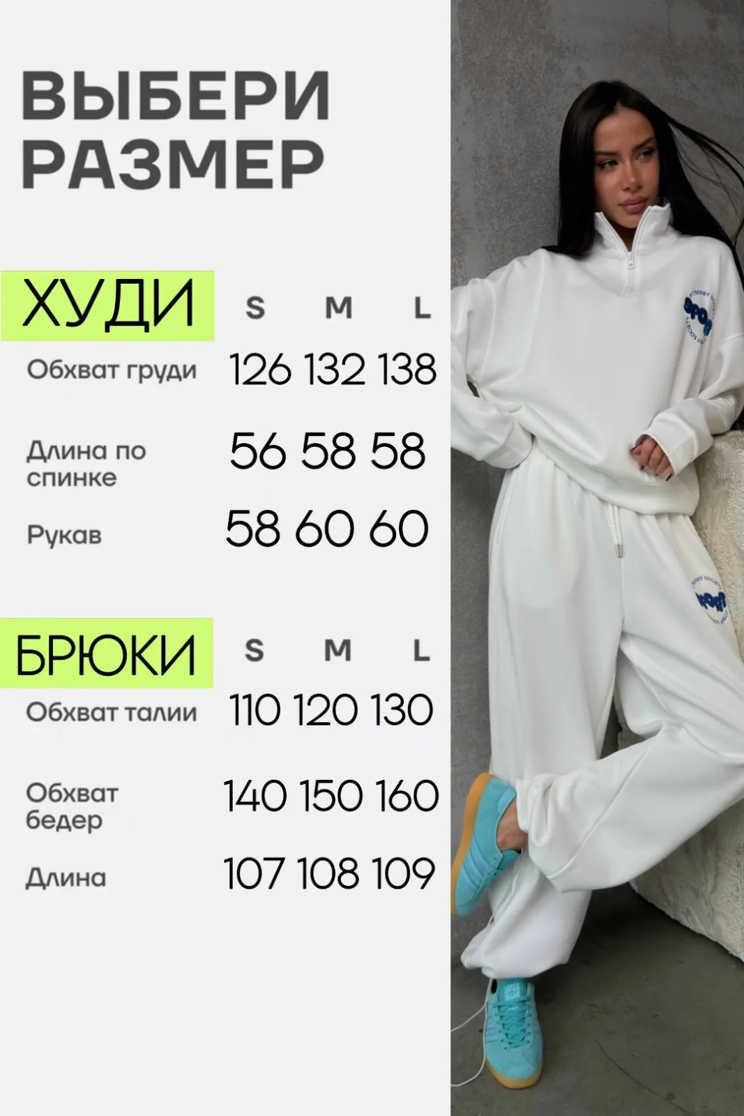 Модель демонстрирует костюм, маркировка S Разноцветный — фото 2