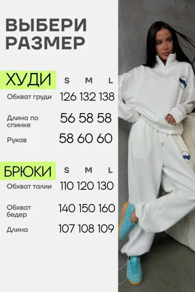 Модель демонстрирует костюм, маркировка S Разноцветный — фото 2