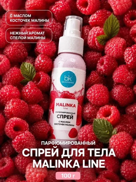 Белорусская косметика — фото 2