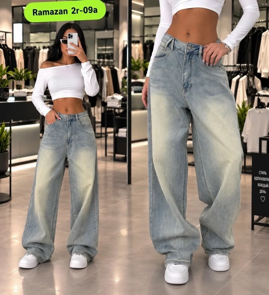 Свободный фасон BAGGY, удобная посадка, стильные джинсы для повседневного образа — фото 3