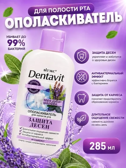 Белорусская косметика — фото 1