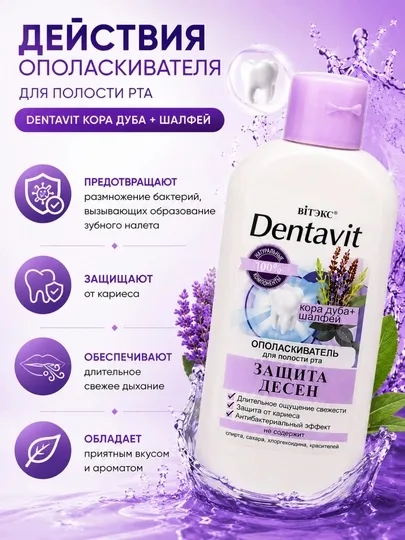 Белорусская косметика — фото 2