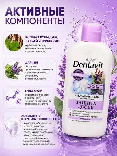 Белорусская косметика — фото 3