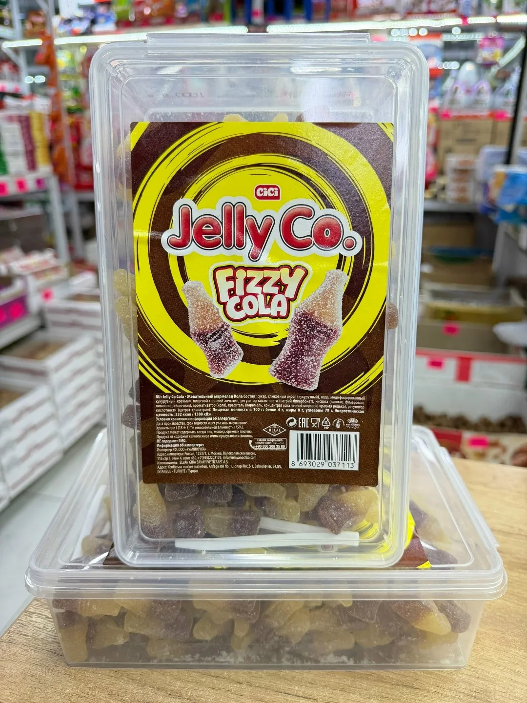 Jelly Co Масса нетто — фото 3