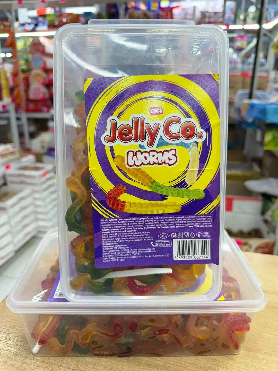 Jelly Co Масса нетто — фото 6