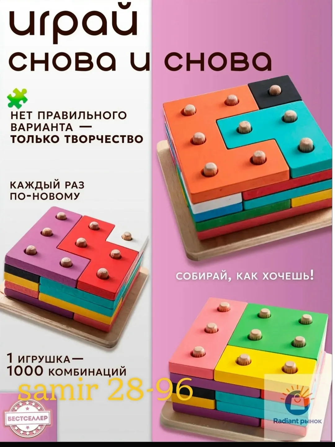 Пирамидка для малышей детская, Сортер для малышей до года / Развивающие игрушки от 1 года Монтессори — фото 4