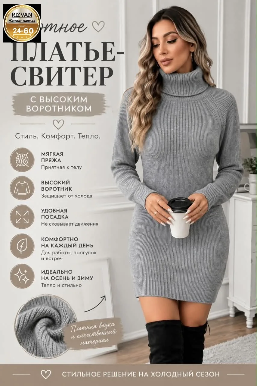Снова радуем вас новой коллекцией платьев трендовый — фото 2