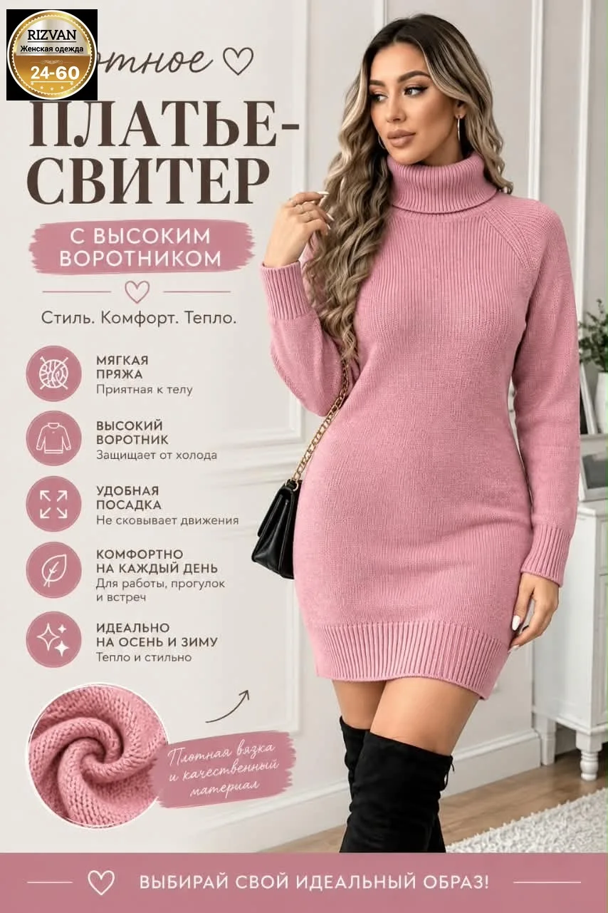 Снова радуем вас новой коллекцией платьев трендовый — фото 3