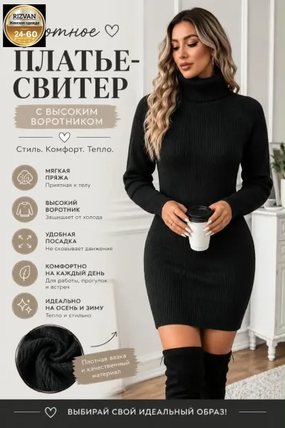 Снова радуем вас новой коллекцией платьев трендовый — фото 1