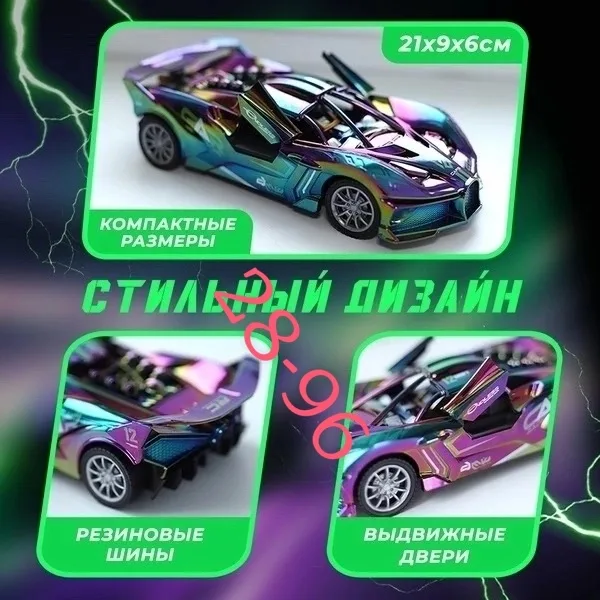 Радиоуправляемая спортивная машина это крутая детская игрушка — фото 2