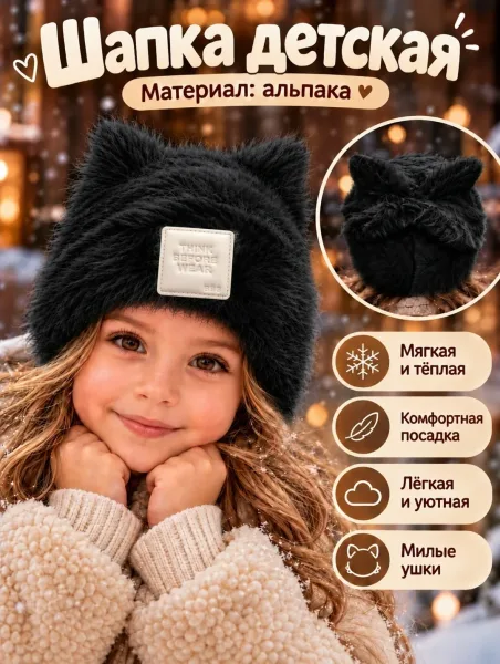 Детские шапки-ушанки из алипака с внутренним флисовым подкладом — фото 14