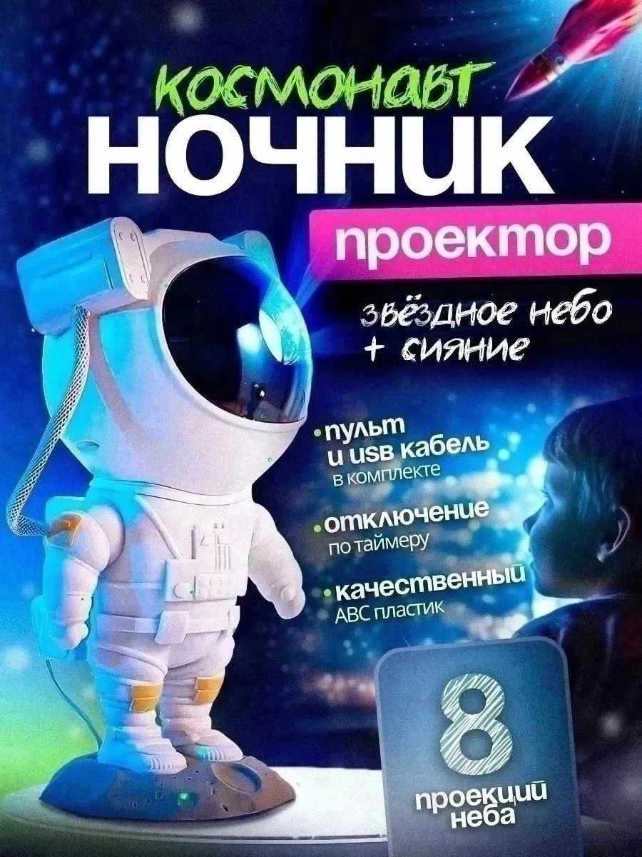 Игрушка Технические особенности — фото 1