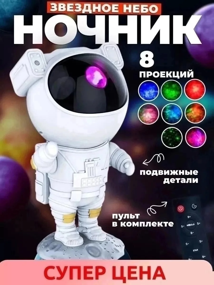 Игрушка Технические особенности — фото 6