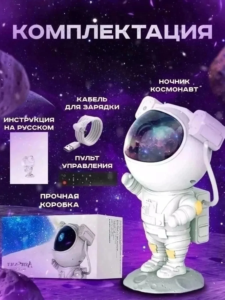 Игрушка Технические особенности — фото 8